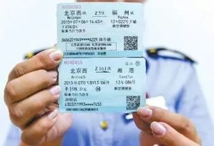 深圳人,元旦火车票可以买了 今日起预售期恢复至30天